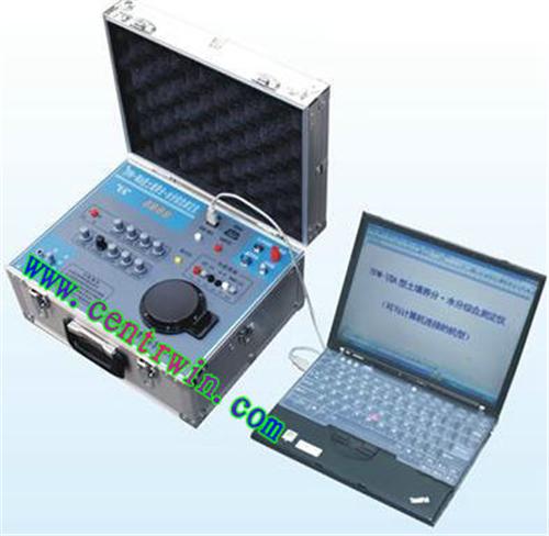 土壤水分綜合測定儀/土壤養分綜合測定儀(可打印，連電腦)